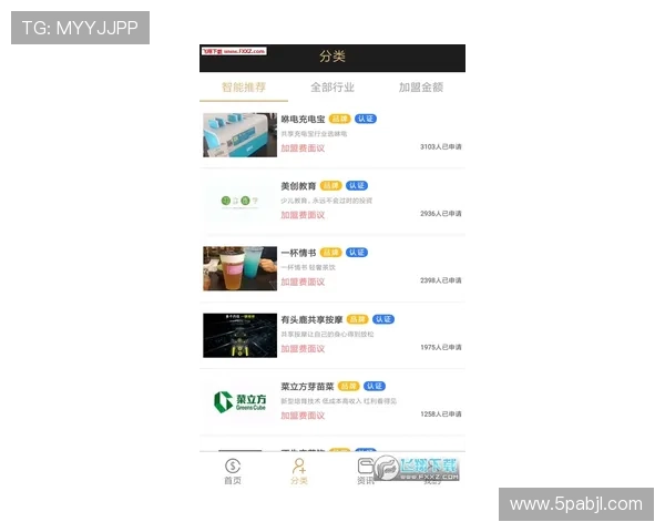 白菜网址体验金活动：轻松获取体验金，畅享无限乐趣