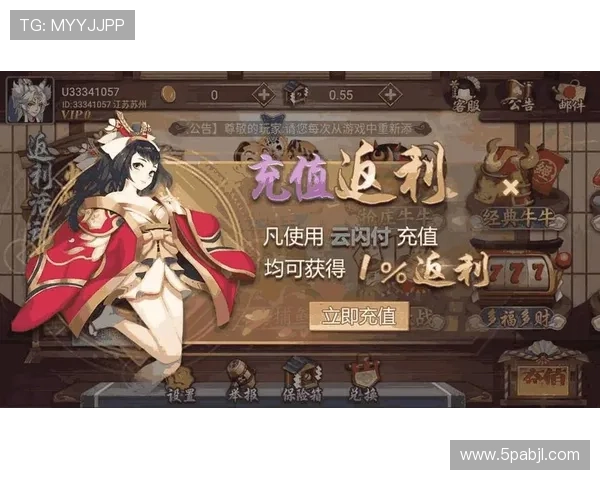 探索爱赢平台APP：全方位提升你的游戏体验